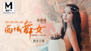 MAD-008.莫潇潇.异域风情.西域舞女