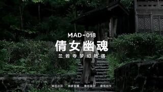 经典名剧倩女幽魂之兰若诗梦幻艳遇_女神陈可心