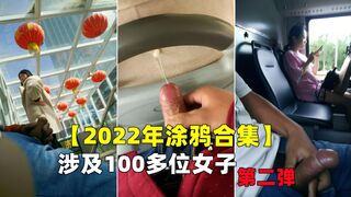 【街射】户外大神街射大合集