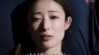 JUR-805 [无码中文字幕] 专属第2弹 人气《中出》系列登场  和丈夫为了造人而做爱之后 总是被公公中出 松冈铃