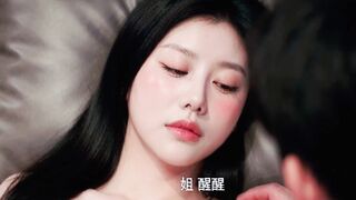 《会喷水的亲姐姐》 第一季